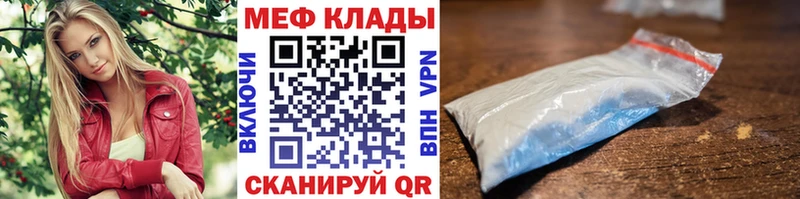 Наркошоп Теберда Конопля АМФЕТАМИН Лсд 25 Alpha-PVP Меф Кокаин ГАШИШ