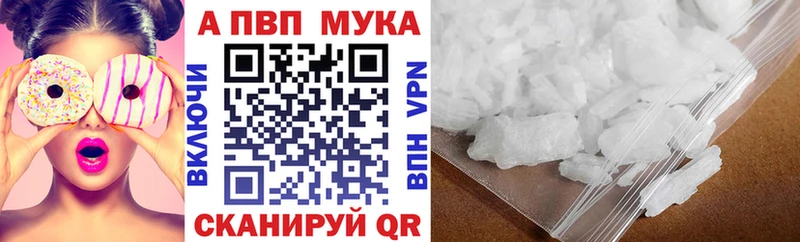 А ПВП Соль Теберда