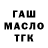 Alfa_PVP Соль Enrico Bianchin