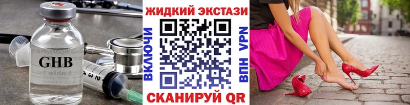 купить наркотики сайты  Теберда  мориарти какой сайт  Бутират Butirat 