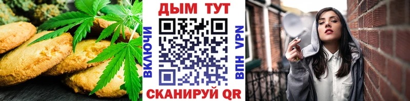 Еда ТГК конопля  наркотики  Теберда 