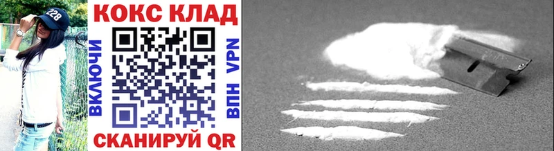 закладка Теберда COCAIN Columbia