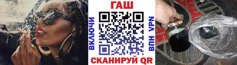 ГАШ ice o lator  Теберда 