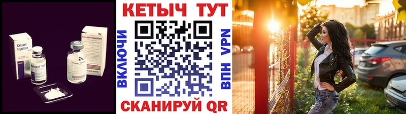 hydra рабочий сайт  Теберда  Кетамин ketamine 