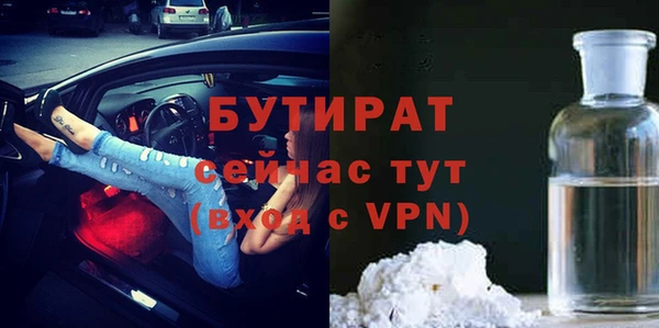 MESCALINE Армянск