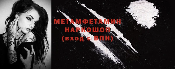 тгк Балабаново