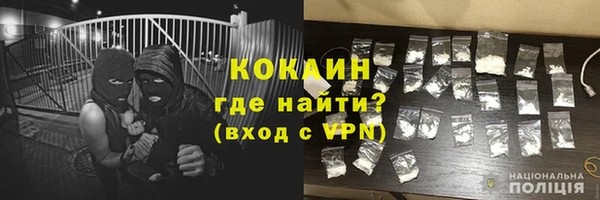 MESCALINE Армянск