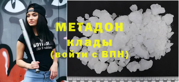 MESCALINE Армянск