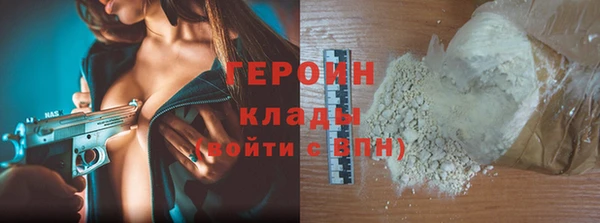 сатива Арсеньев