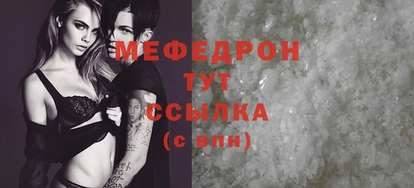 сатива Арсеньев