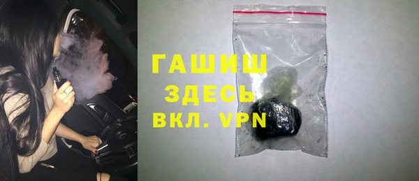 MESCALINE Армянск