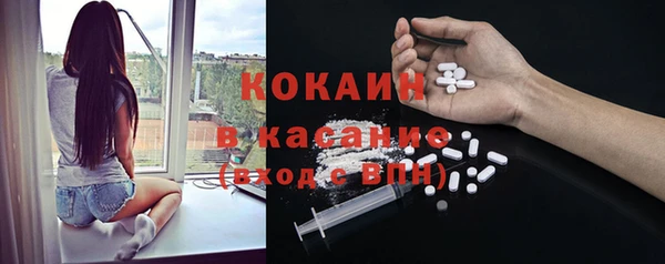 кокаин перу Баксан