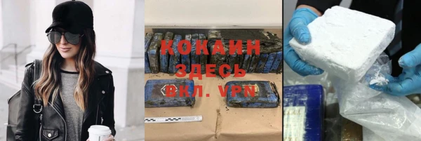 MESCALINE Армянск