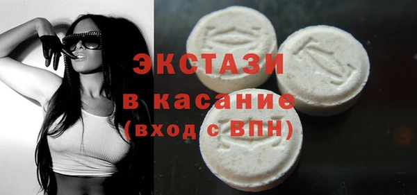 тгк Балабаново