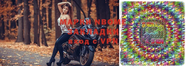 MESCALINE Армянск