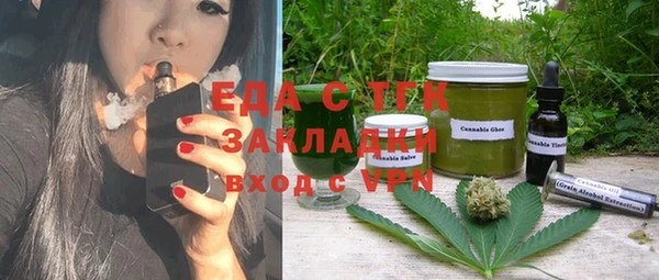 тгк Аркадак