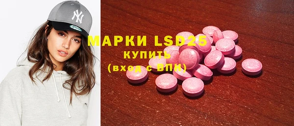тгк Аркадак