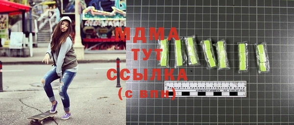 тгк Аркадак