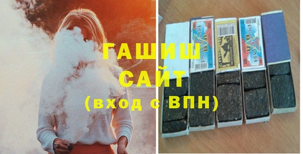 сатива Арсеньев