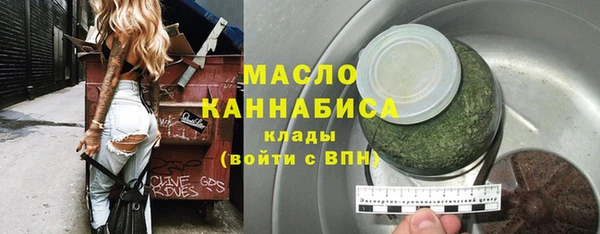 сатива Арсеньев