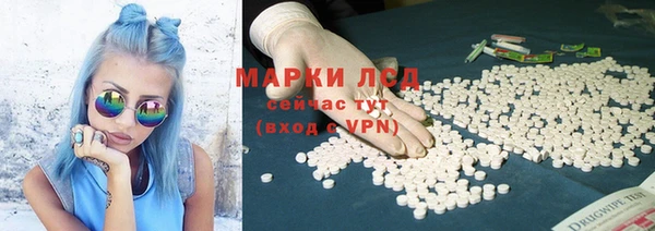 MESCALINE Армянск