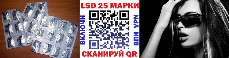 купить  цена  Теберда  KRAKEN ССЫЛКА  Лсд 25 экстази кислота 