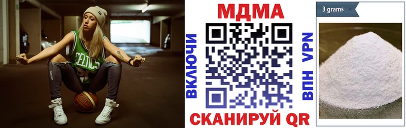 МДМА кристаллы  Теберда 
