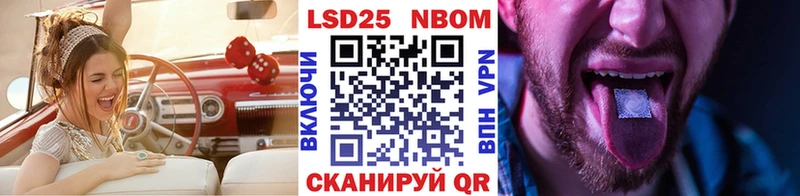 Марки N-bome 1500мкг  Теберда 
