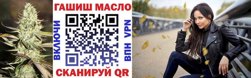купить наркоту  Теберда  ТГК вейп с тгк 
