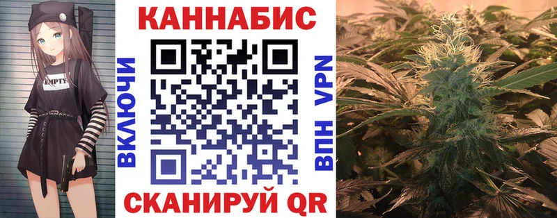 Марихуана Ganja  Теберда 